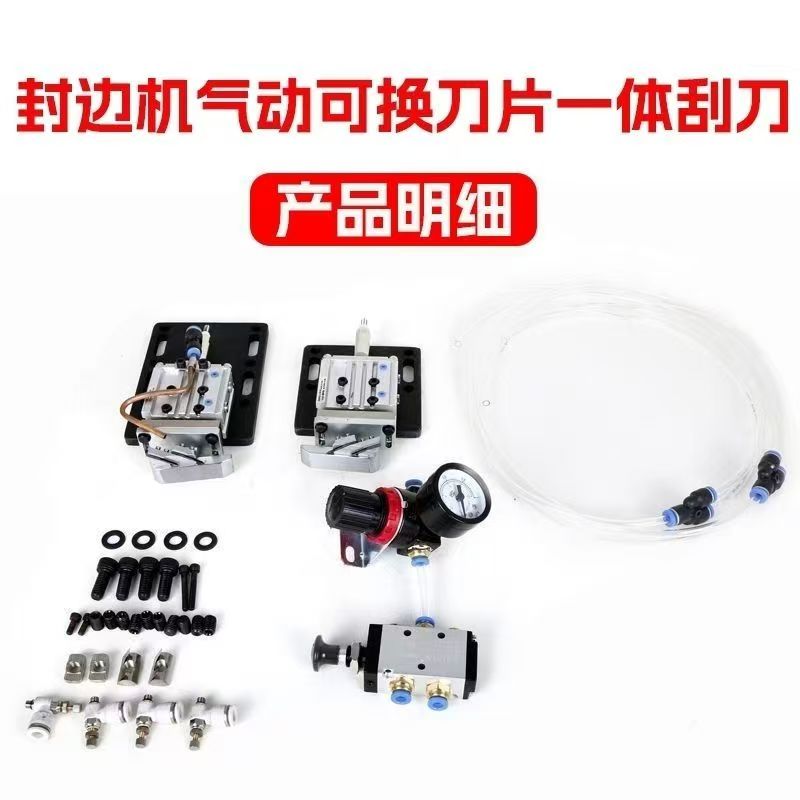 Mother child scraper_image_3