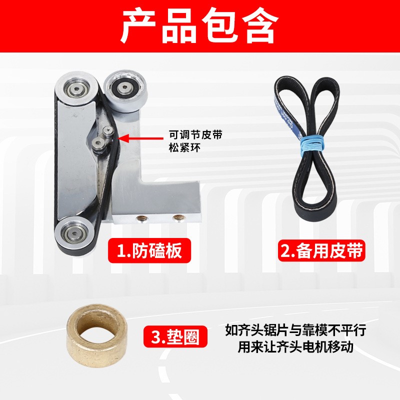 Narrow edge flush anti knock board_image_4