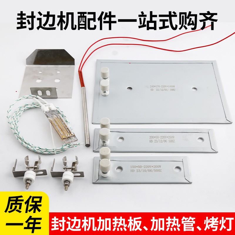 electric hot plate_image_3