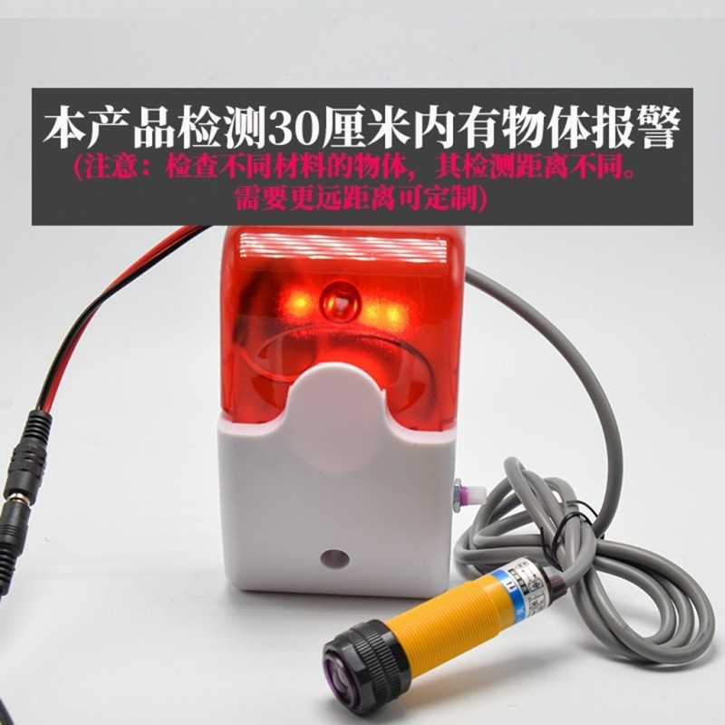 Broken band alarm_image_1