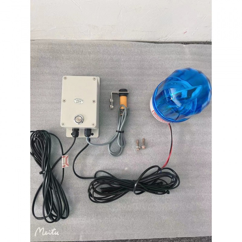 Broken band alarm_image_3