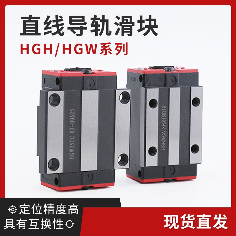 Linear guide slider