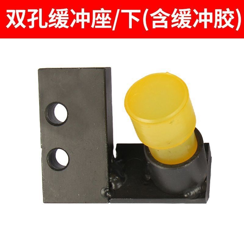 shock absorption device_image_1