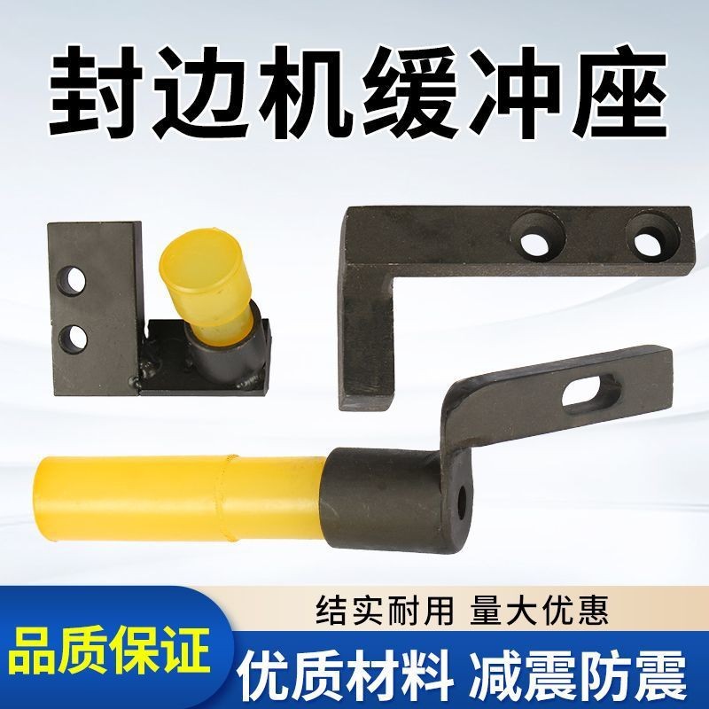 shock absorption device_image_4